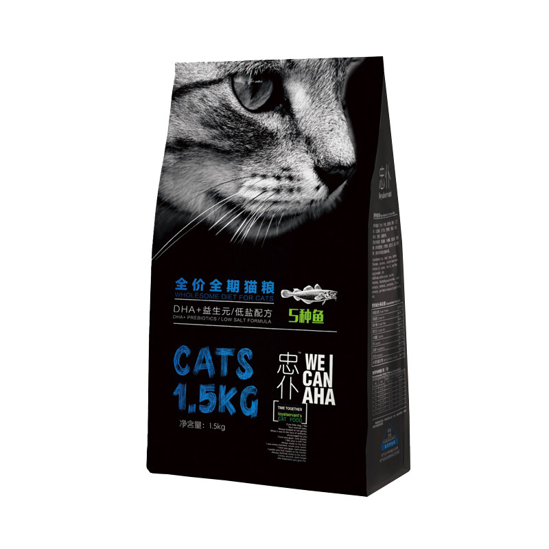 中菩猫粮10kg鱼味牛肉味天然粮 幼猫成猫 期全猫咪主粮增肥英短