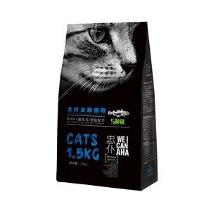 中菩猫粮10kg鱼味牛肉味天然粮 幼猫成猫 期全猫咪主粮增肥英短