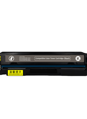 凯乐森适用HP惠普M154a硒鼓m180n碳粉盒204a墨盒m154nw碳粉m180nw m181fw 205a m178 CF530 CF510A打印机耗材