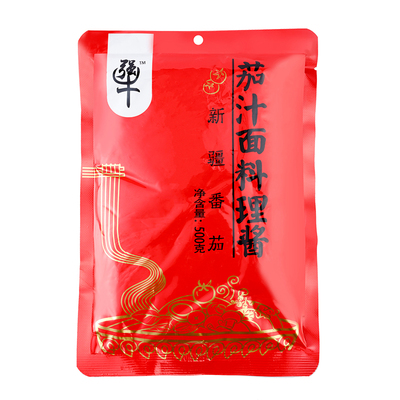 玖禾韵茄汁面料理酱番茄调料商用