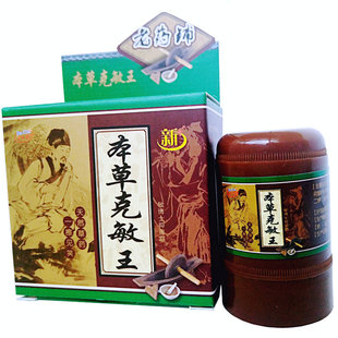 勇博士本草敏克小乳膏敏博士抑菌霜皮肤外用鞍山福瑞10g装