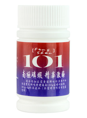 极腥南极磷虾黑坑鲫鱼浓腥添加剂
