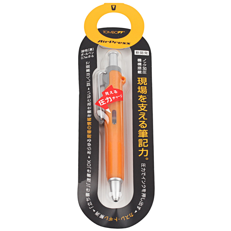 日本TOMBOW蜻蜓BC-AP按压圆珠笔短款 速记笔|气压原子笔油笔|礼物笔 户外工程写字 0.7黑色