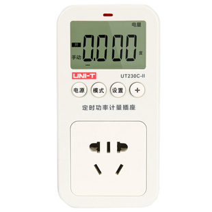 优利德UT230A-II/UT230C-II多功能功率计量插座电力监测仪测量仪