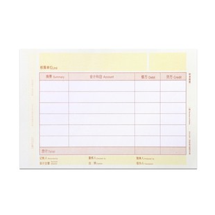 金友增票版记账凭证打印纸U-KPJ103同用友激光金额凭证纸KPJ103