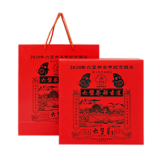 苍松六堡茶 2020年六堡开茶节纪念团茶 广西梧州特产茶叶黑茶正品