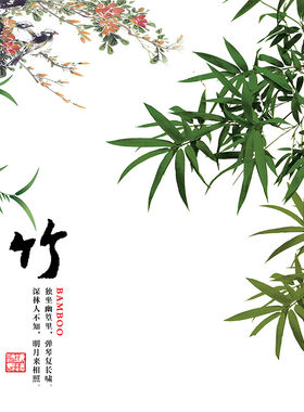 新中式风方版素雅定制装饰画画芯
