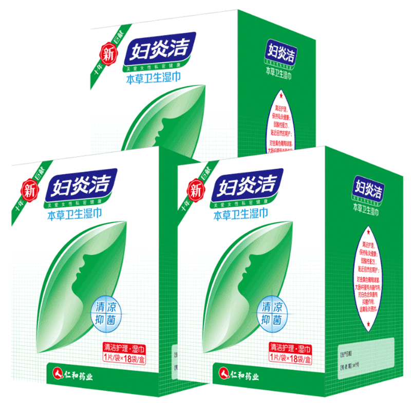 妇炎洁卫生湿巾洁阴私处房事湿巾