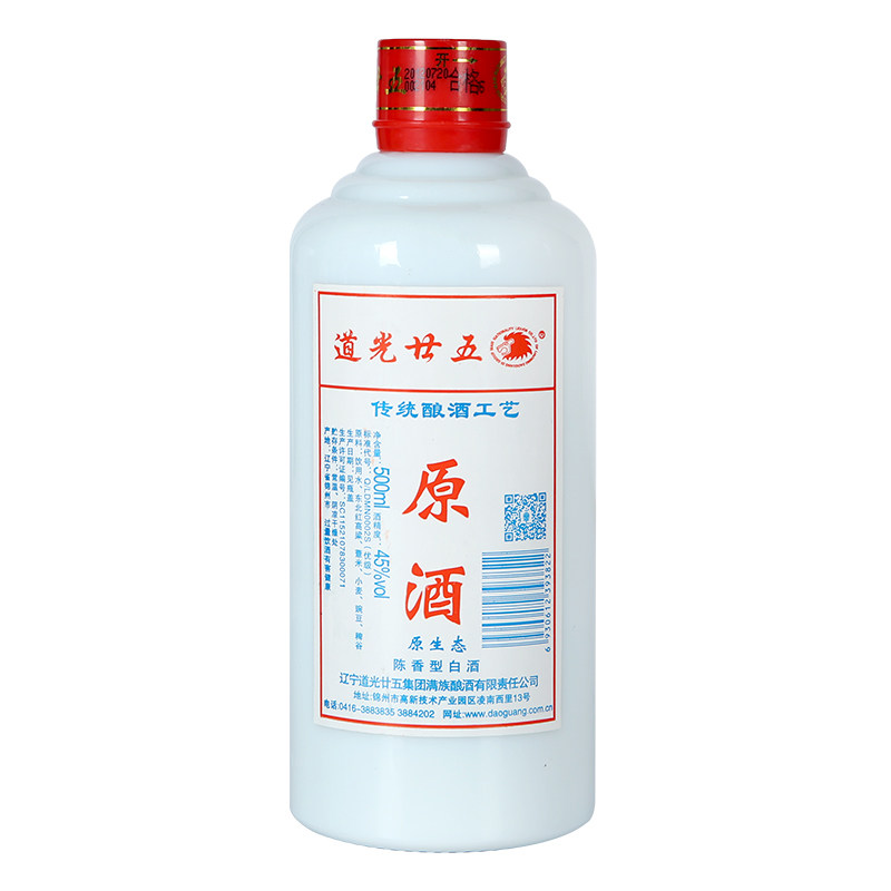 道光廿五传统工艺酿造香型度原酒
