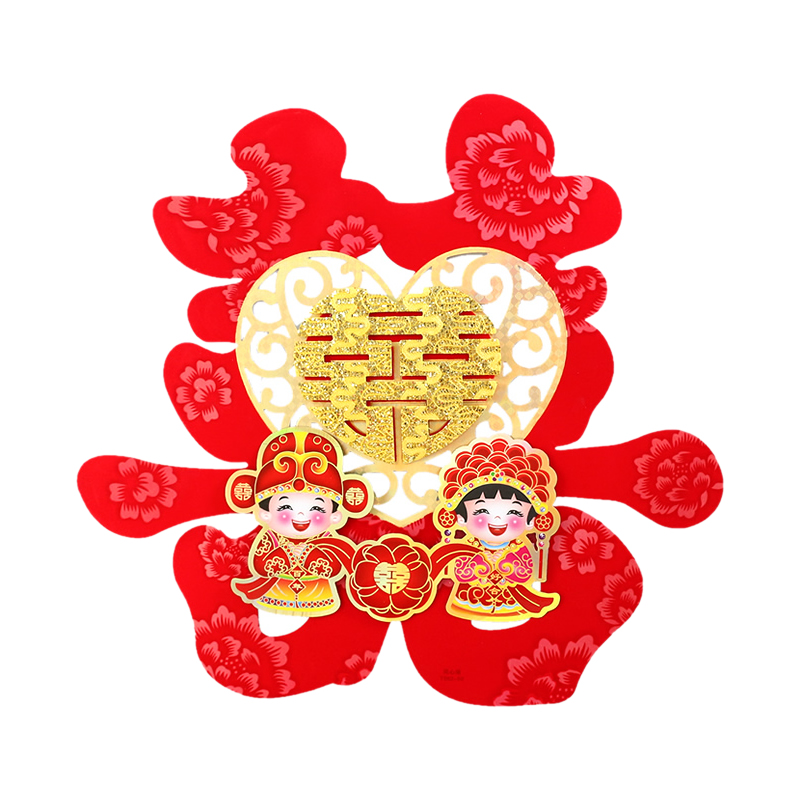 结婚喜字贴大号婚房装饰布置卧室门中式大门喜子双喜婚庆用品大全