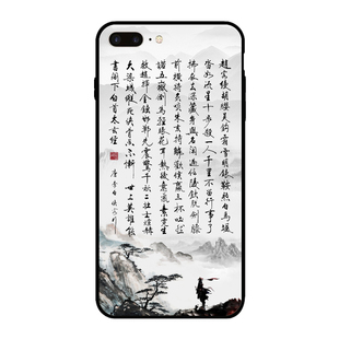 侠客行苹果8plus中国风手机壳适用iphone13pro书法7P山水画XSMAX