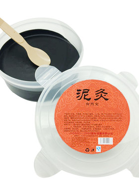 御熙堂正品驱寒祛湿全身通用泥灸