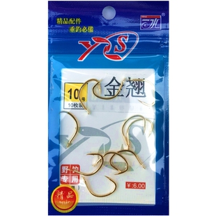水库钓翘嘴专用金翘筏钓钩 10枚装 微铅缓降 平打宽钩门刀鱼翘壳