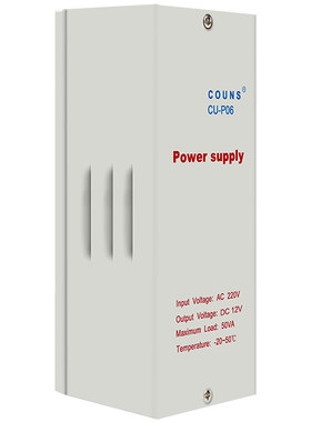 高优12V5A门禁专用电源控制器