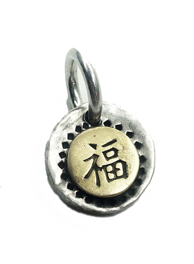 蓮說製物lotusstudio福字银牌