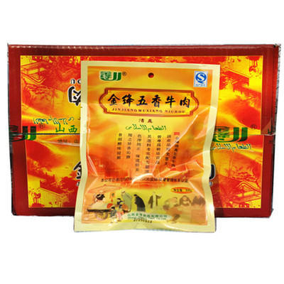 特价促销山西特产金绛礼盒