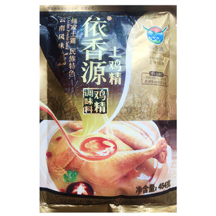 依香源土鸡精454g 鸡精粉调味料面食火锅麻辣烫 卤肉煲汤增香提鲜