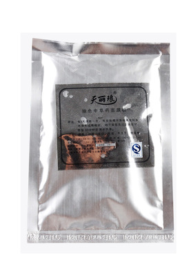 新疆天丽琅抽色面膜粉500g