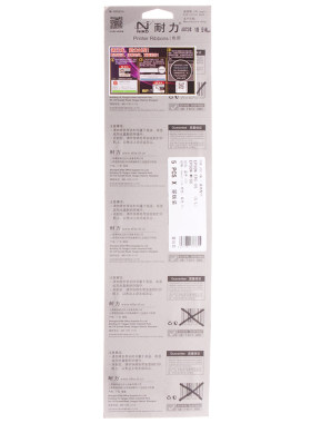 耐力适用爱普生ERC-05色带架