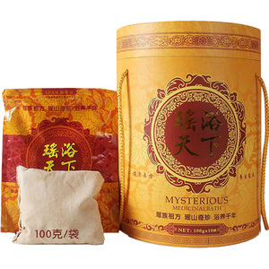 瑶浴泡澡药浴熏蒸发汗容女士泡澡