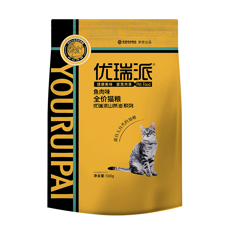 优瑞派猫粮2.5kg成猫幼猫通用型英短美短蓝猫猫食5斤