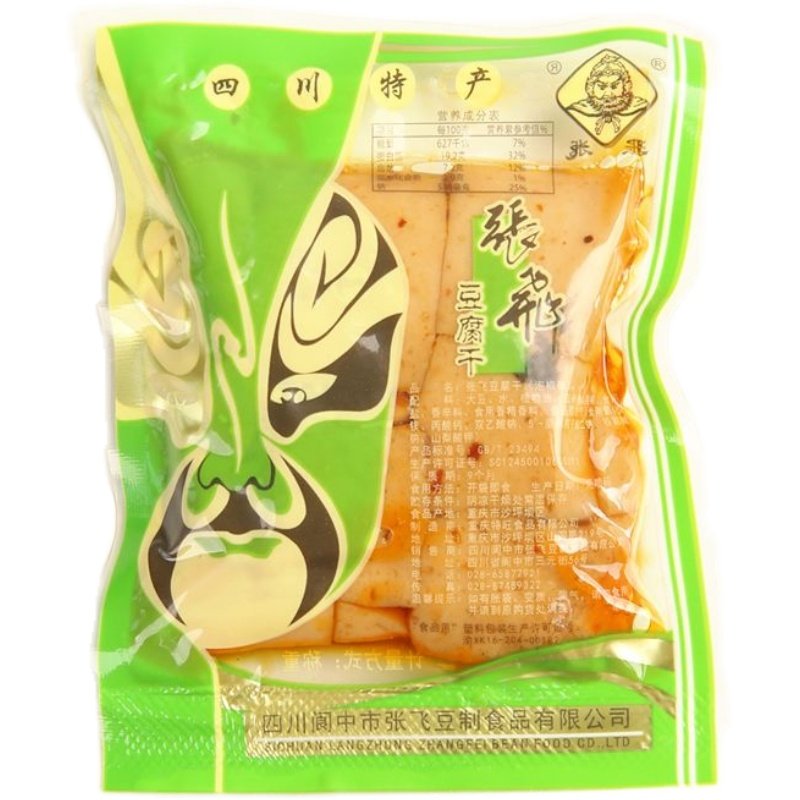 张飞豆干1000克四川特产小包装五香麻辣招牌豆腐干小吃零食品整箱