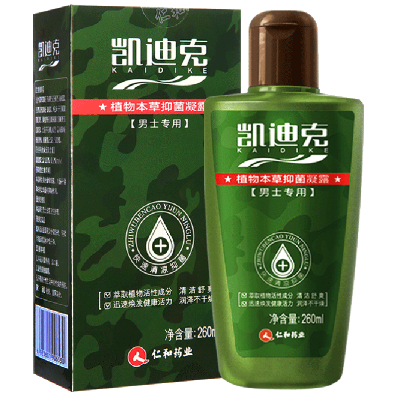 妇炎洁男士私处护理液清洗液杀菌止痒男用凯迪克男性私密处洗护