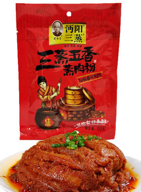 湖北仙桃沔阳三蒸蒸肉米粉