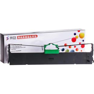 适用 富士通DPK700色带架 FR700B dpk710 DPK720 6750 700H/T DPK730S DPK710H DPK9500GA Pro DPK7010打印机