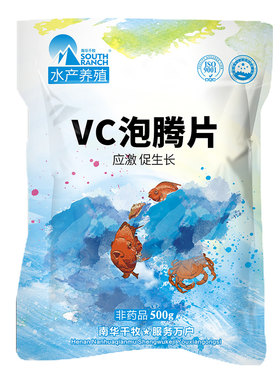 vc泡腾片应激灵水产养殖鱼虾