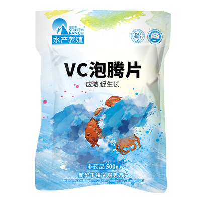 vc泡腾片应激灵水产养殖鱼虾