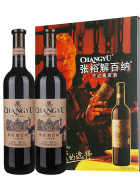 张裕红酒解百纳干红葡萄酒正品