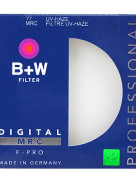德国B+W 39/40.5/43/46/49/52/55/58/62  MRC UV多膜银色镜框铜环
