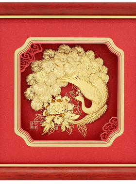 富贵吉祥立体金箔画礼物送闺蜜