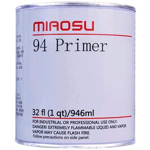 秒速94 944底涂双面胶助粘剂助黏剂增粘剂快速胶水黏贴泡沫946ML