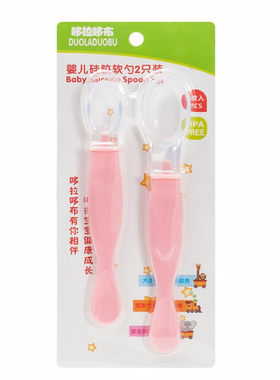 新生硅胶餐具婴儿勺子