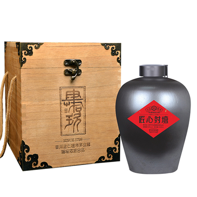 宗师酒53度茅台酱香白酒