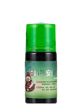 本汀印第安绿水垂钓黑坑添加剂