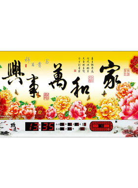 客厅万年历钢化玻璃音乐
