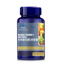金奥力天然维生素e ve油外用软胶囊1