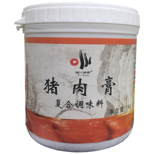 包邮 味川神厨猪肉膏 猪肉香膏 猪肉浸膏 猪肉味 香味持久 1kg