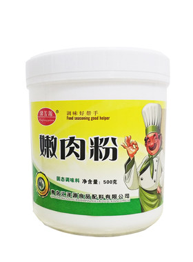 嫩肉粉500g嫩滑爽口腌肉烧烤