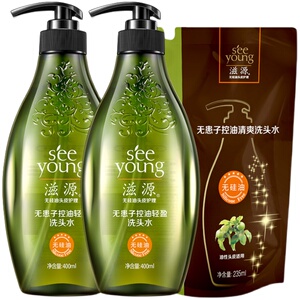 69元包邮 滋源洗发水 400ml+护发素400ml