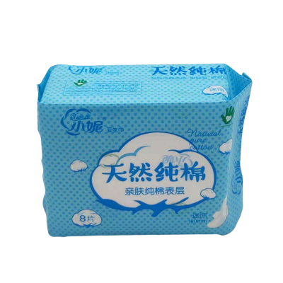 纯棉丝薄立体护围学生迷你巾