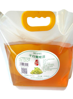 袋装十斤干白葡萄酒干白葡萄酒