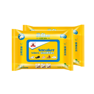 标奇便携式羽绒棉服小白运动椰子网皮鞋清洁美容湿巾12抽30片批发