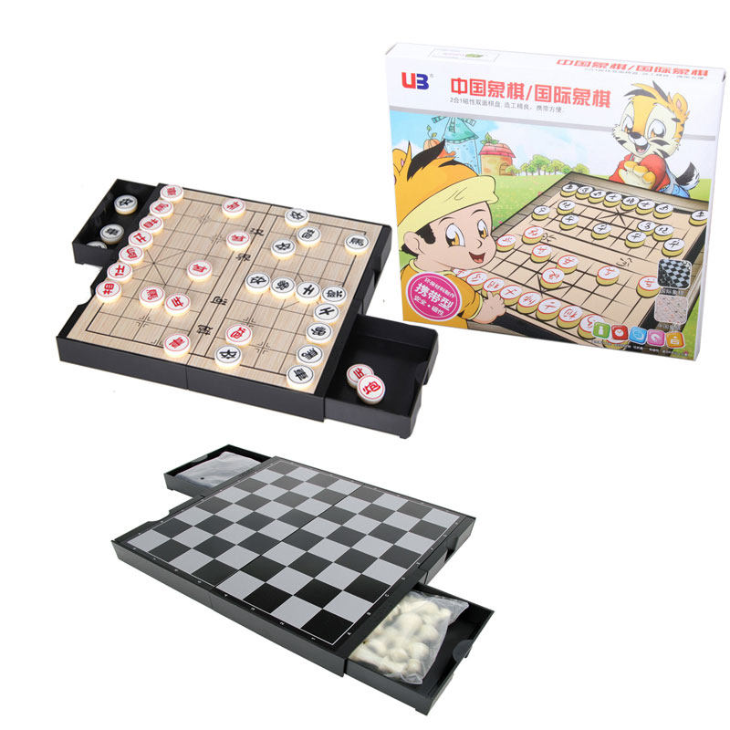 友邦中国象棋国际象棋二合一折叠磁性便携双面两用儿童初学者礼物