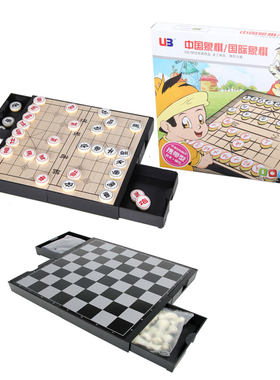 友邦中国象棋国际象棋二合一折叠磁性便携双面两用儿童初学者礼物