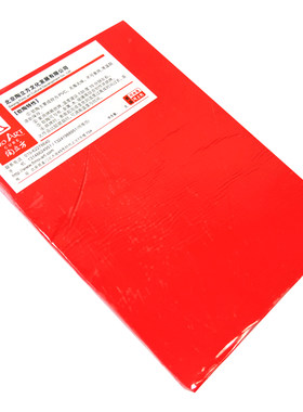 【老店清仓】24色常用色软陶泥