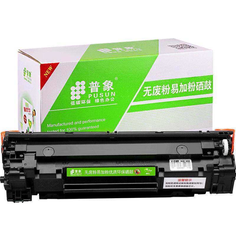 适用惠普CE278A硒鼓M1536dnf P1606dn 1566打印机粉盒佳能mf4712 4752 4452 470